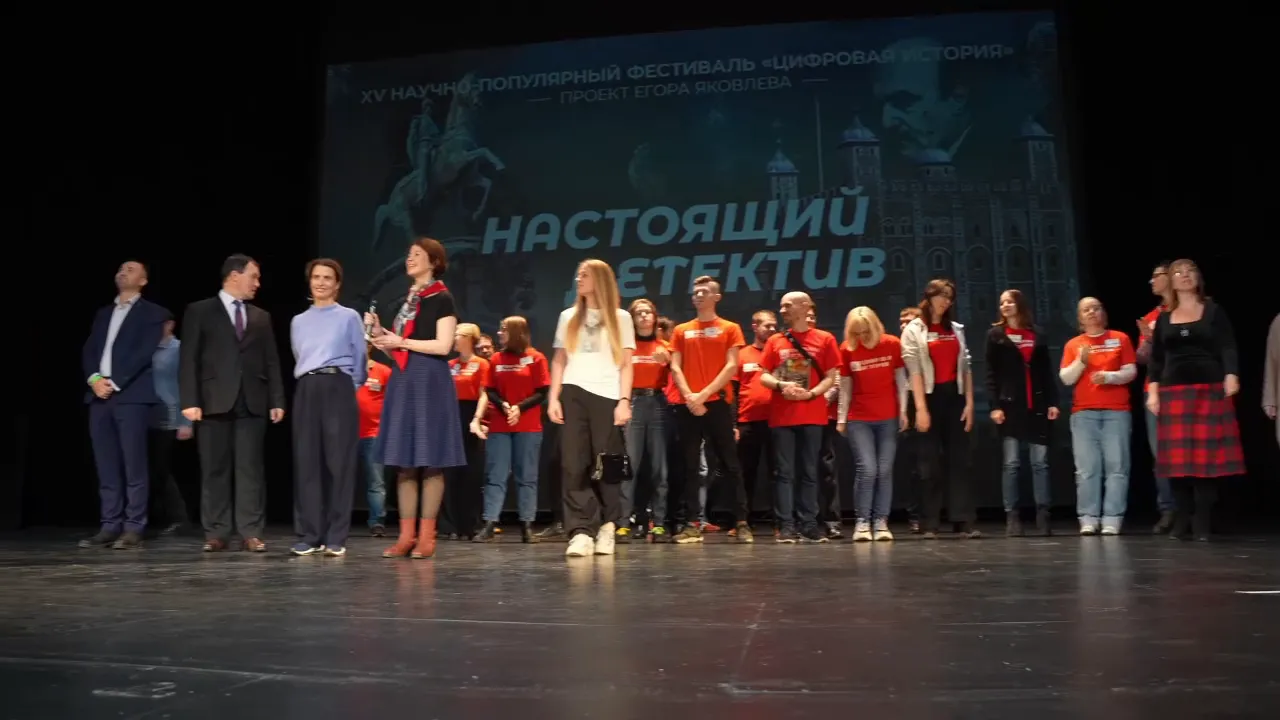 услуга проведения исторических фестивалей, Цифровая История