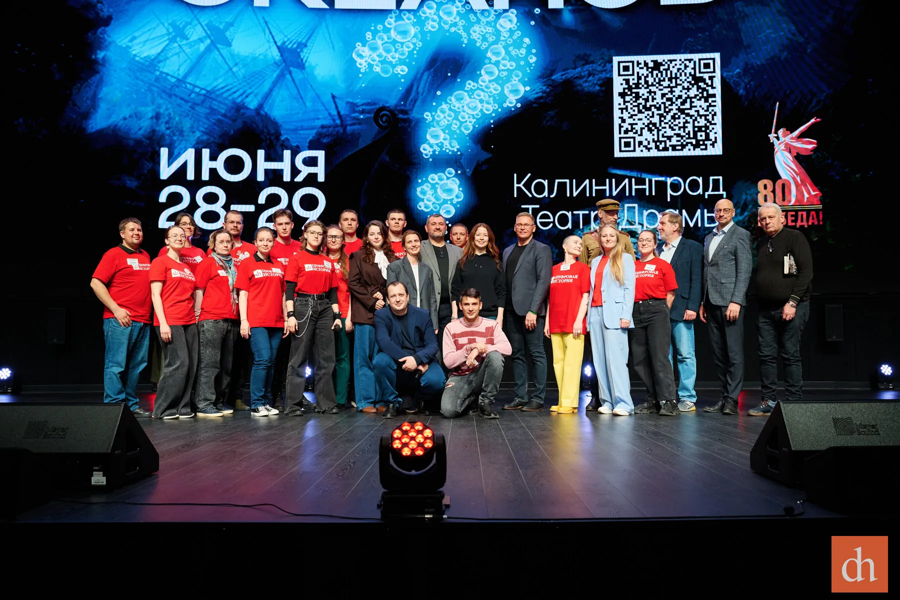 Исторические фестивали