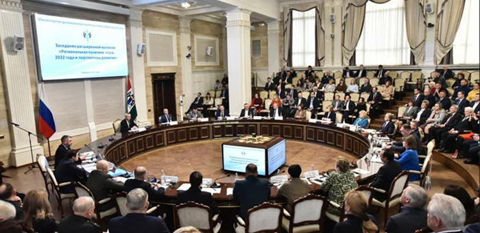 органы власти