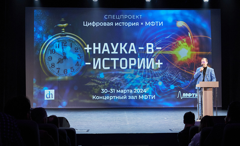 Продвижение просветительской деятельности