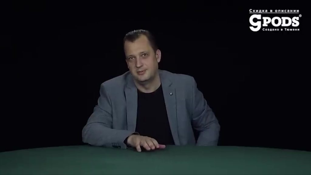 Рекламные интеграции: CGPods