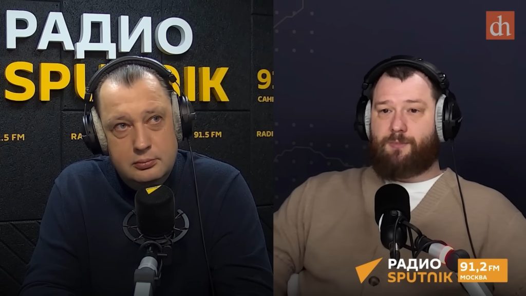 Исторический Ликбез, передача Цифровой Истории на Радио Sputnik