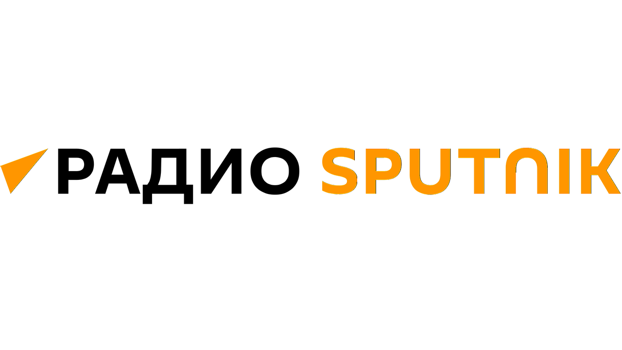 генеральный партнер Радио Sputnik