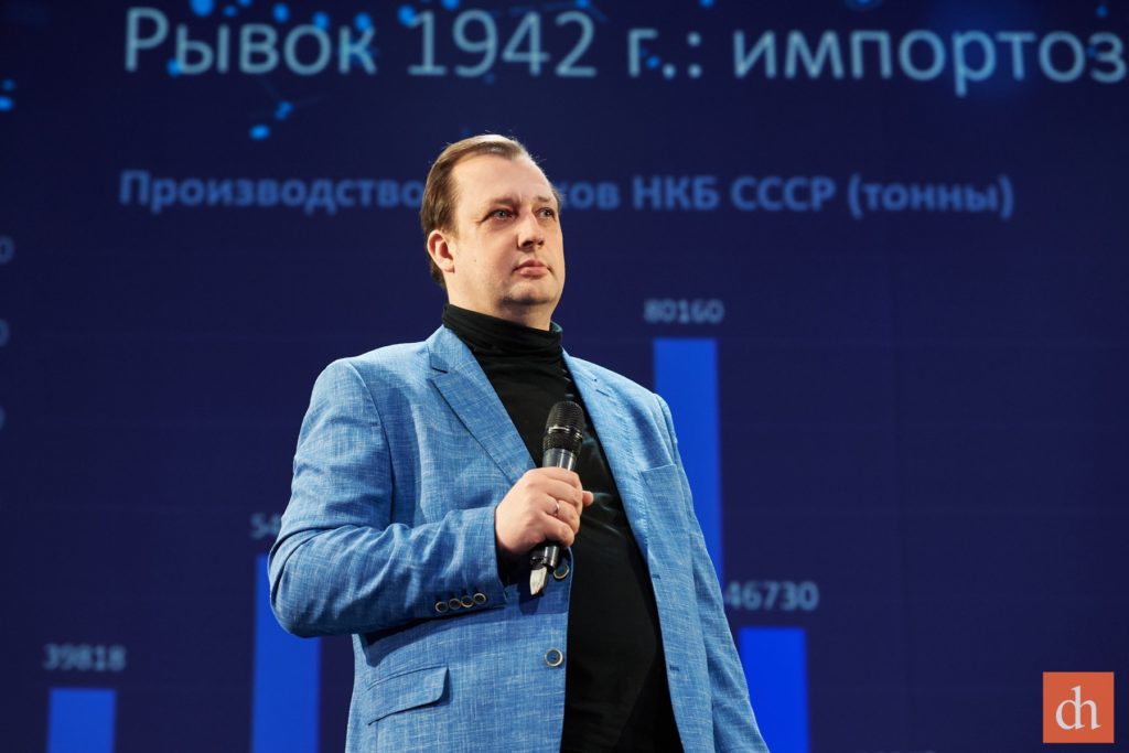 наука в истории, лекторий цифровой истории и МФТИ