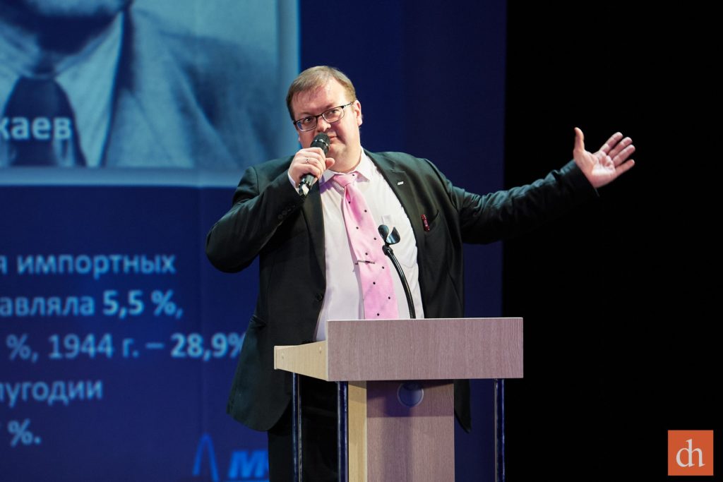 наука в истории, лекторий цифровой истории и МФТИ