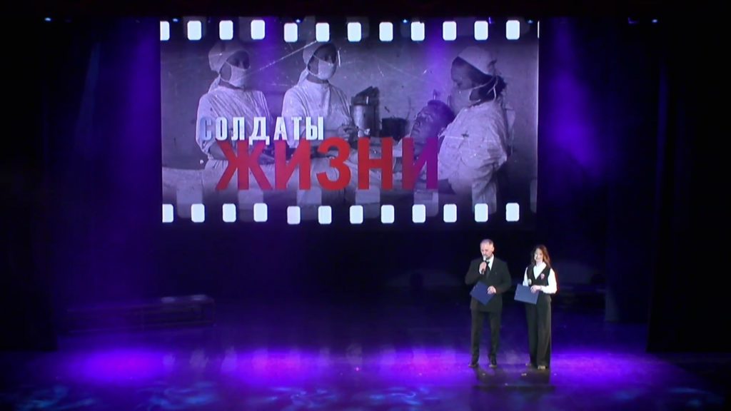 солдаты жизни, спецпроект Цифровой Истории