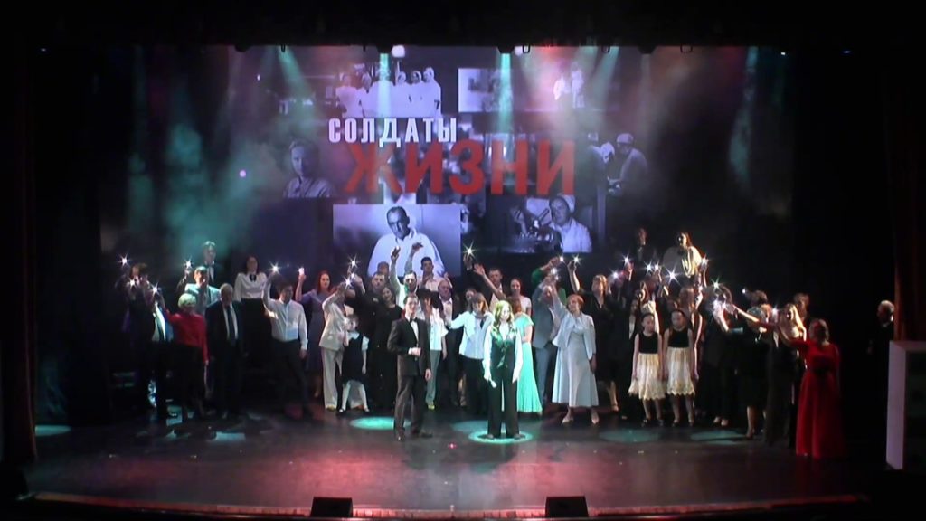 солдаты жизни, спецпроект Цифровой Истории