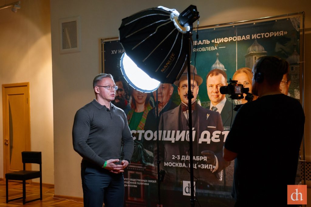 бэкстейдж фестиваля Цифровой Истории