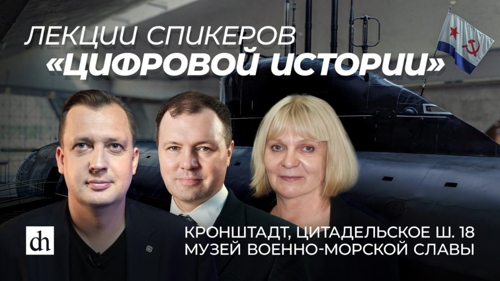 лекции мвмс России