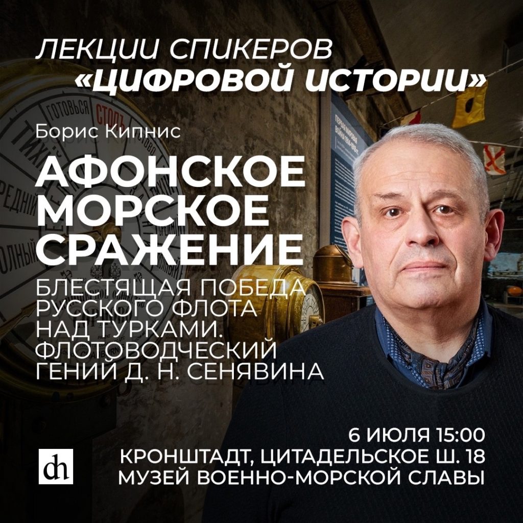 лекции мвмс России