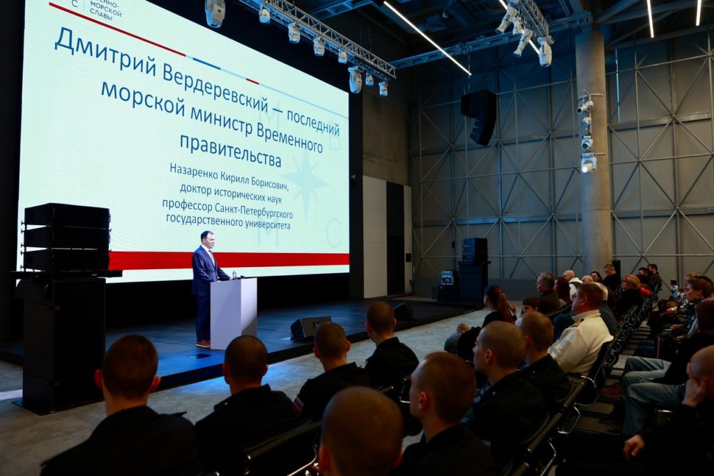 лекции мвмс России