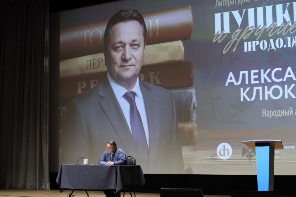 Пушкин и другие. Продолжение