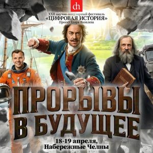 Постер НЧ квадратный