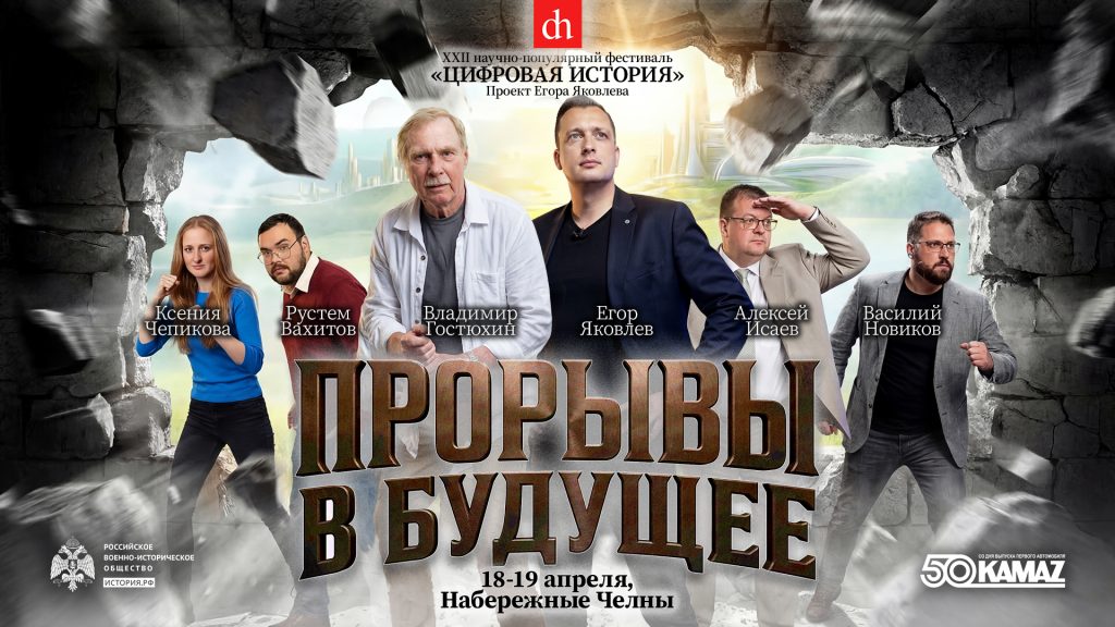 Афиша НЧ